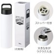 画像2: ハンドル付きスタイリッシュボトル７５０ｍｌ (2)