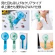 クリアハンディファン　１個の写真