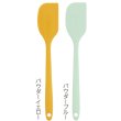 画像2: ＩＲＯＣＡ　シリコンスパチュラ１本 (2)