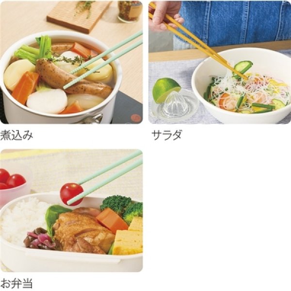 画像4: ＩＲＯＣＡ　シリコン菜箸１膳 (4)
