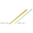 ＩＲＯＣＡ　シリコン菜箸１膳の写真