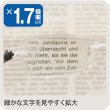 画像4: メガネ型ルーペ (4)