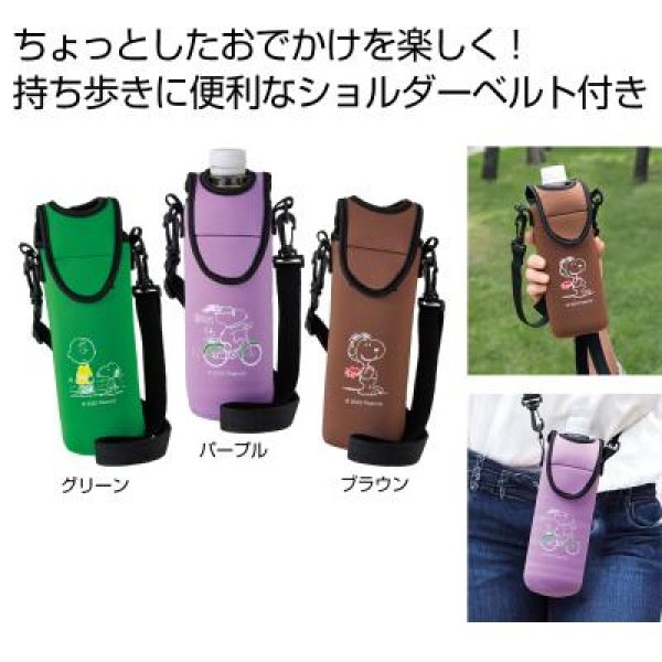 ファミリーキャラクター　おさんぽペットボトルホルダー１個の写真