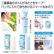 アイシングボトル（氷のう）１本の写真