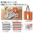 ふんわりストライプ　ハンド＆ウォッシュタオルの写真