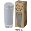 画像2: スマホスタンド付きバンブーボトル４００ｍｌ（ブルー） (2)