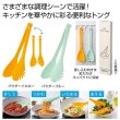 ＩＲＯＣＡ　４ｉｎ１マルチトング　１個の写真