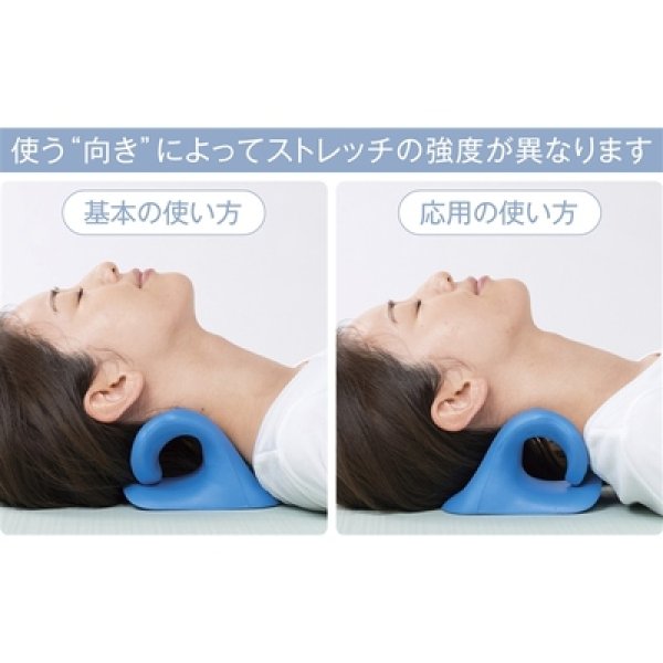 画像2: 伸ばして快適　ストレッチネックピロー (2)