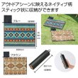 ネイティブ柄スティックレジャーシート１個の写真