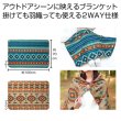 ネイティブ柄２ＷＡＹブランケット１枚の写真