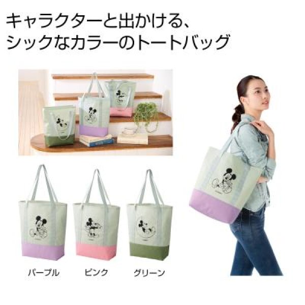 みんなのキャラクター　トートバッグ１個の写真