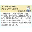 画像4: 国産　遠赤ひざサポーター２枚組 (4)