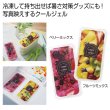 アイスキャンディークールジェル１個の写真