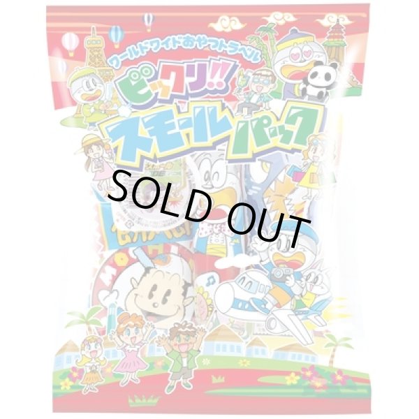 画像3: スモールパック（お菓子６種パック） (3)