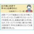 画像4: スモールパック（お菓子６種パック） (4)