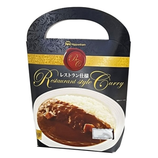 画像2: 日本ハム　レストラン仕様カレー中辛４袋 (2)