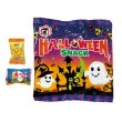 画像3: ハロウィン手提袋入お菓子３点 (3)