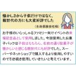 画像3: なつかしの駄菓子屋さんいろいろパック (3)