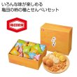 亀田製菓　にこや菓Ｓの写真