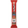 画像2: ブルボン　プチチョコチップ４７ｇ (2)