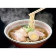 画像2: 河京　喜多方ラーメン２食（赤べこ紙袋付） (2)
