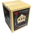 画像2: 大金星　レンジでチン！する生ラーメンカップ付き（北海道アソート） (2)