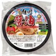 画像3: 大金星　レンジでチン！する生ラーメンカップ付き（北海道アソート） (3)