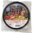 画像4: 大金星　レンジでチン！する生ラーメンカップ付き（北海道アソート） (4)