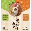 画像2: あいがけカレー　グリーンカレー×バターチキン (2)