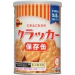 画像2: ブルボン　クラッカー保存缶７５ｇ (2)