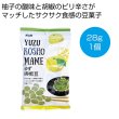 ゆず胡椒豆２８ｇの写真