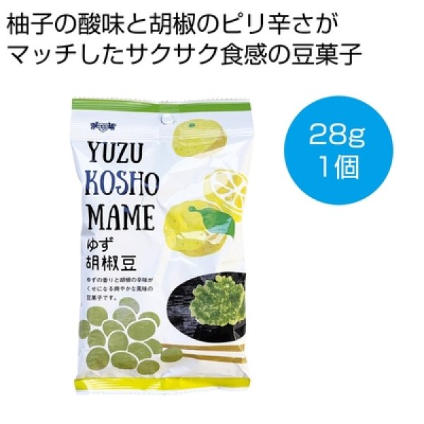 ゆず胡椒豆２８ｇの写真