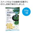のりしおピー２８ｇの写真