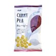 画像2: カレーピー３０ｇ (2)