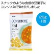 コンソメピー２８ｇの写真