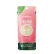 画像2: 凍らせる　白桃アイス８０ｇ (2)