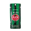 画像2: 凍らせる　スイカアイス８０ｇ (2)