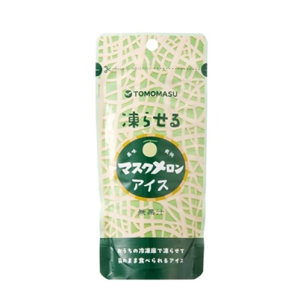 画像2: 凍らせる　マスクメロンアイス８０ｇ (2)