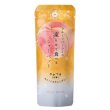 画像2: ホシフルーツ　フルーツパーラーの凍らせて食べるシャーベット　あかつき（白桃）８０ｇ (2)