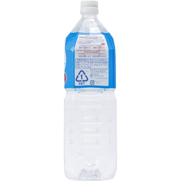 画像3: 備蓄水２Ｌ (3)