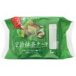 画像2: 宇治抹茶ケーキ３個入 (2)
