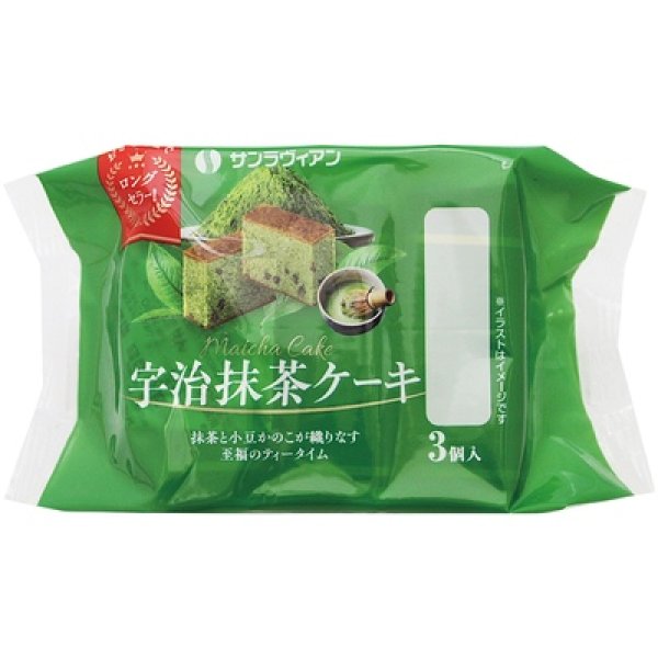 画像2: 宇治抹茶ケーキ３個入 (2)