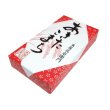 画像2: 国内産あきたこまち１５０ｇ (2)