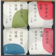 画像2: お米場「田心」銘柄米食べ比べ４種ギフト (2)
