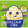 画像2: ぽけこめっつ　じゃここんぶごはん４０ｇ（スプーン付） (2)