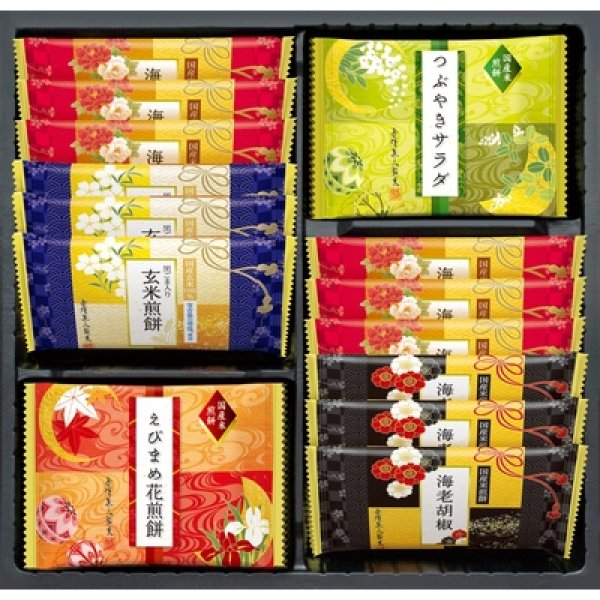画像2: 兼六の華 (2)