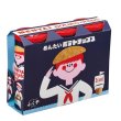 画像3: ふくや　めんたいポテトチップス３本セット (3)