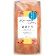 画像2: 金澤ケーキ　あまぐり (2)