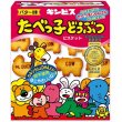 画像2: ギンビス　たべっ子どうぶつビスケット　バター味６３ｇ (2)