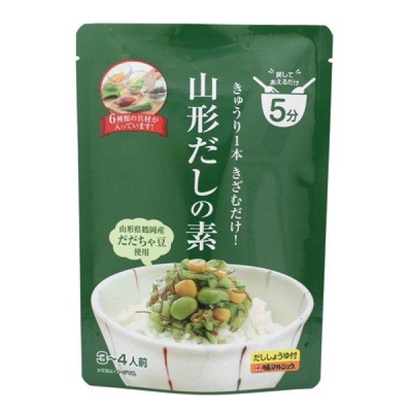 画像2: 山形だしの素３〜４人前 (2)